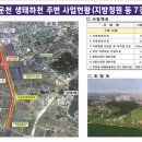 쉼터마당 이미지