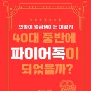 행복한 운동화 이미지