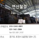 하이건축철물 이미지