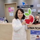 첨단가족연합의원 네이버블로그