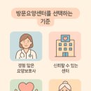 관음동주민센터 이미지