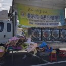 수부3리마을회관 이미지