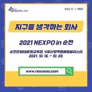 주식회사 지혜와비전 네이버블로그