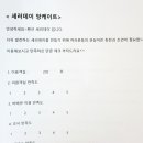 펜션세러데이 - 15956 | 펜션세러데이
