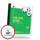 아름다운샘