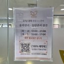 아그니아 수원점 | 영통피부관리 아그니아피부관리 수원영통점 승모근 관리 후기
