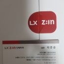 창마에너지 이미지