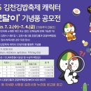 기념품