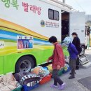 참 좋은 세탁 이미지