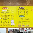 영웅정육식당 이미지