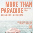 파라다이스 이미지