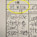 바디테일러 PT 이미지