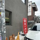 멘쇼우 수유 이미지