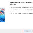 다뷰 티스토리