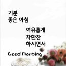 왔어요 이미지