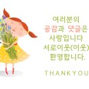 천연애(동래점) 네이버블로그
