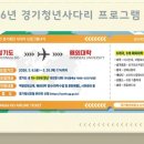 [단기과정 3차]누구나 쉽게 배우는 드론[12주] | 2026년 청년사다리 프로그램 자기소개서 쓰기 팁 유튜브 라이브 방송 예정