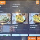 교동면옥문경점촌점
