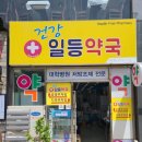 창원성산구동물약국 이미지