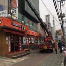 버팔로 당구장 이미지