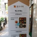 홍익로 10 서교푸르지오아파트 앞 이미지