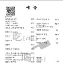 츠허