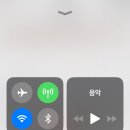 아이폰 ios11 업뎃후에 night shift 바로 사용하기 이미지