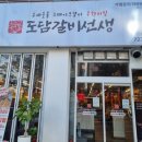 세븐일레븐 정관이지점 이미지