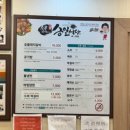 선비숯불갈비식당 | 담양 숯불돼지갈비 맛집 승일식당 솔직후기(feat.쌍교숯불갈비 비교)