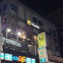 허슬버슬