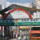자갈치시장 이미지