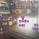 달빛좌대 네이버블로그