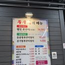 평산유치원 | 울산 병영 내돈내산 n번째 방문한 쭈꾸미 찐맛집 추천 - 약사쭈꾸미