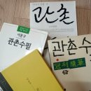관촌마트