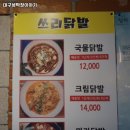 대구생막창 이야기