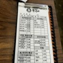 어쭈구이 | 김포 한강신도시 운양동 생선구이 맛집 어쭈구이 내돈내산 후기