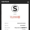 이마트24 R월미상륙작전점 네이버블로그