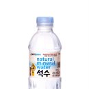 석수유통