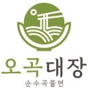 이대장칼국수
