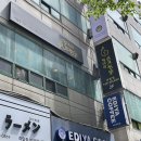 옛날안동찜닭 | 분당맛집 옛날 안동찜닭 스타일 일미리금계찜닭 야탑점 후기