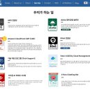 스마일 인력 - 동대문구 | 스마일 인력