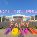 라온제나커머스