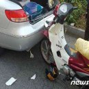 구서오토바이