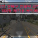 반월역공인중개사사무소 이미지