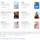 월화만두 이미지