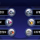 현대오토케어 이미지