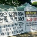 전라북도 전주시청