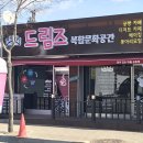 드림즈마을 협동조합 이미지