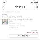 호텔제이 이미지