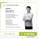 낙성대한의원 이미지